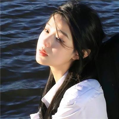 娘